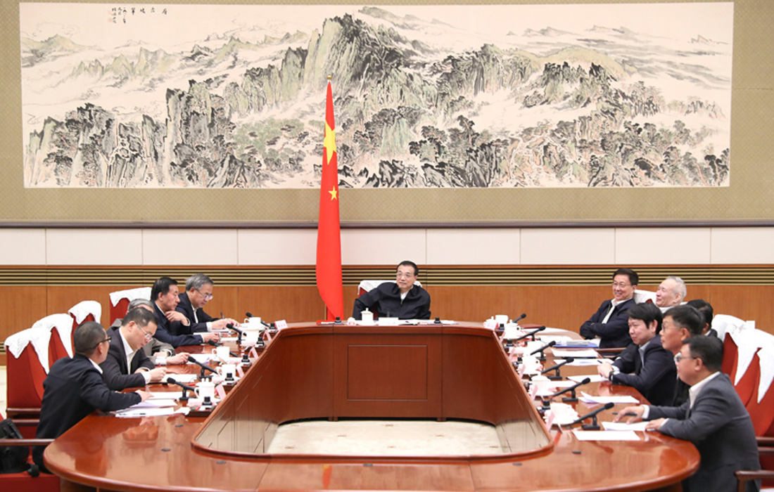 20191112ٷɷݶ³־ҵҵҴϯרҺҵ̸Ტ