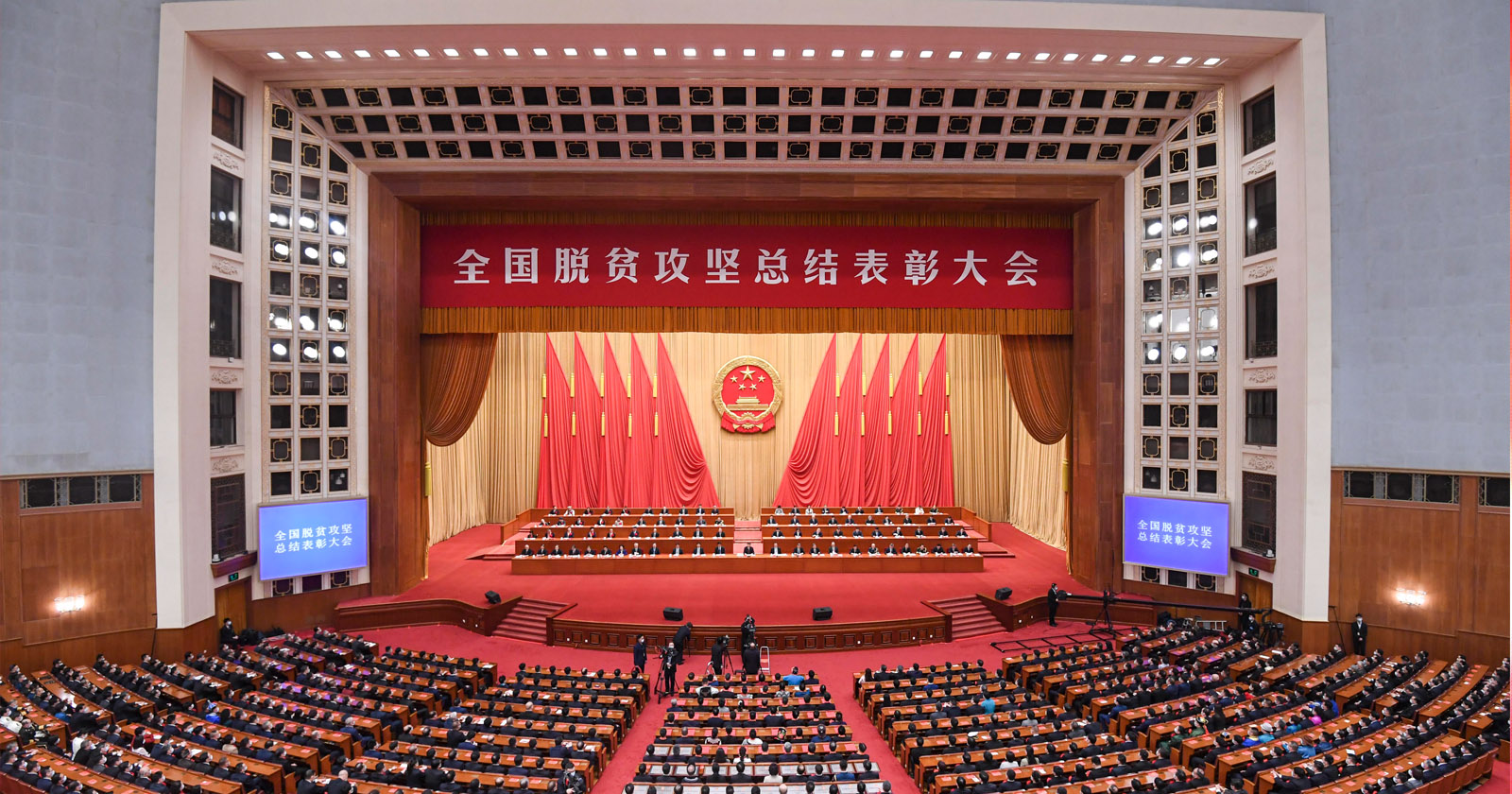 2021225ƶܽڱʢٷɷٻƶȽ塱ƺ־Ҷ³˾ܱ.jpg